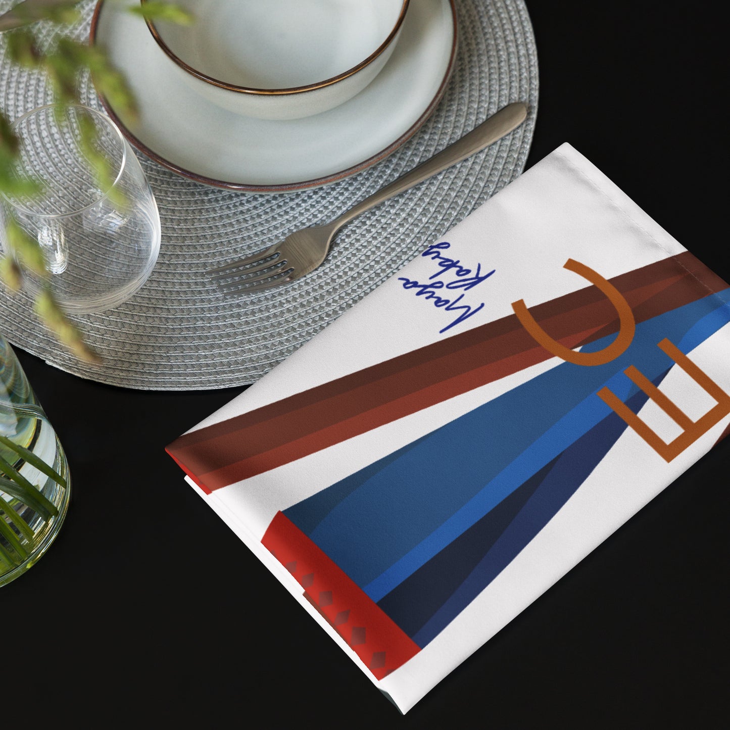 Lot de serviettes de table Charlevoix